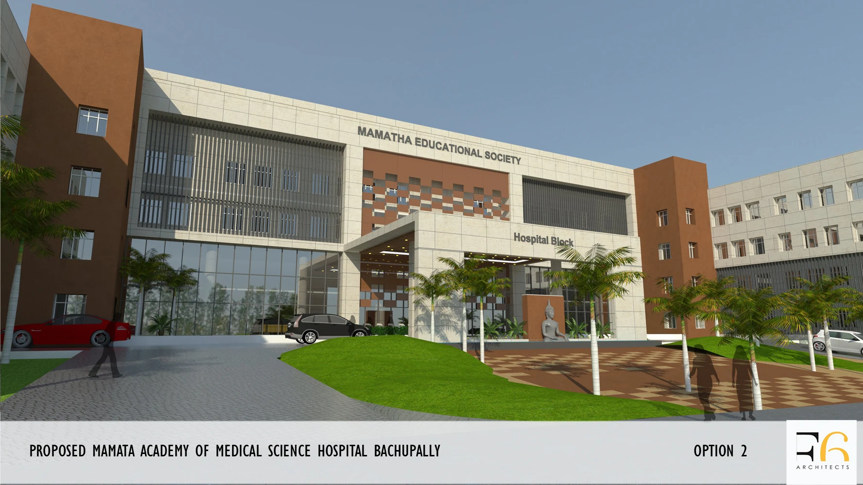 Mamatha Medical Campus gallery image 7